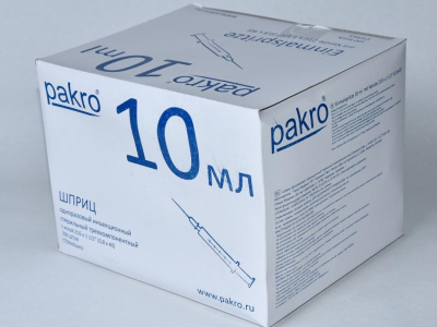 10 мл трехкомпонентный шприц Pakro, с иглой 0,8х40, 100 шт купить оптом в Махачкале