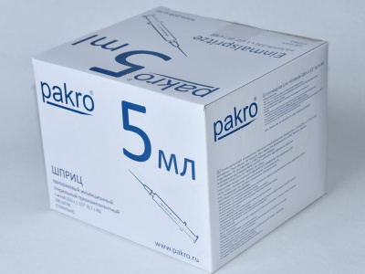 5 мл трехкомпонентный шприц Pakro, с иглой 0,7х40, 100 шт купить оптом в Махачкале