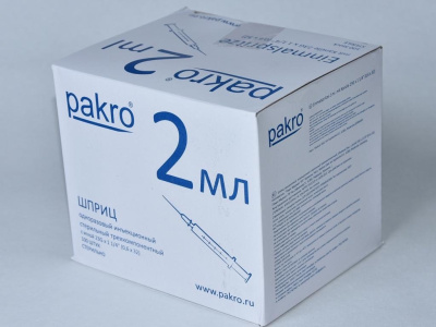 2 мл трехкомпонентный шприц Pakro, с иглой 0,6х32, 100 шт купить оптом в Махачкале
